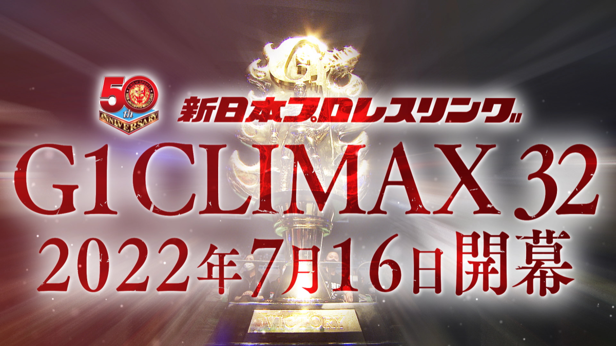 NJPW Confirms Dates For G1 Climax 32 Tournament